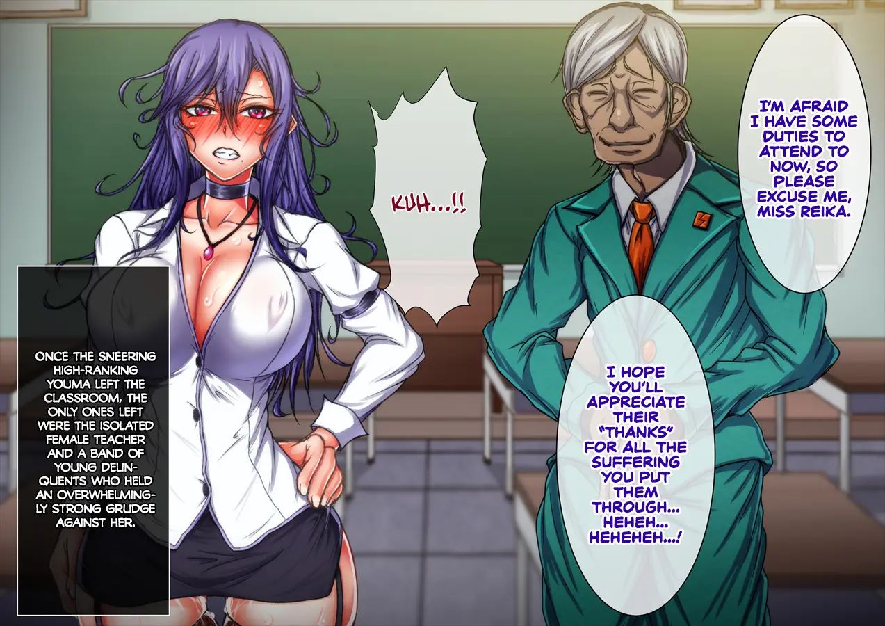 Taima No Reikoku ~zettou No Kaizou Inju Choukyou~ 5