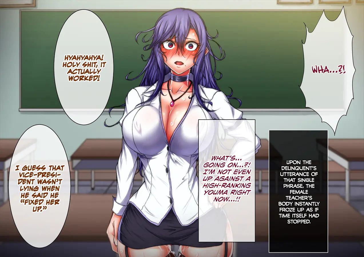 Taima No Reikoku ~zettou No Kaizou Inju Choukyou~ 5
