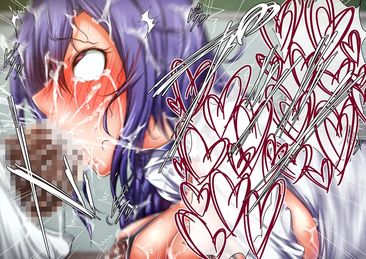 Taima No Reikoku ~zettou No Kaizou Inju Choukyou~ 5