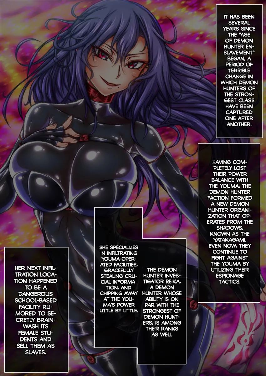 Taima No Reikoku ~zettou No Kaizou Inju Choukyou~ 5