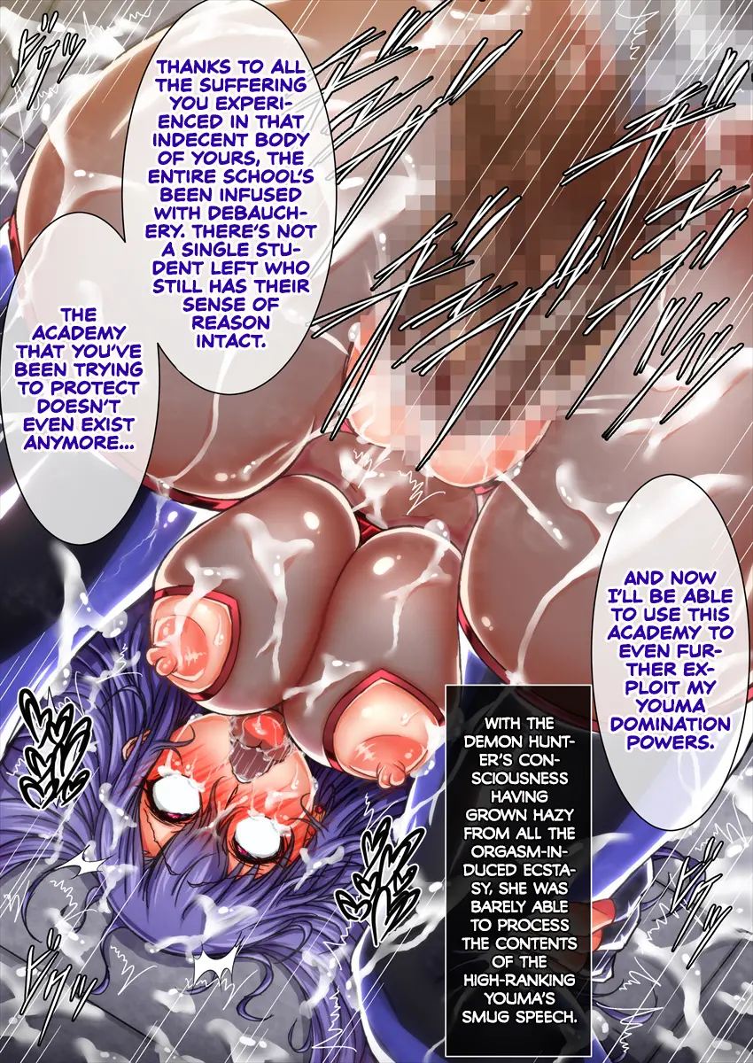 Taima No Reikoku ~zettou No Kaizou Inju Choukyou~ 5.5