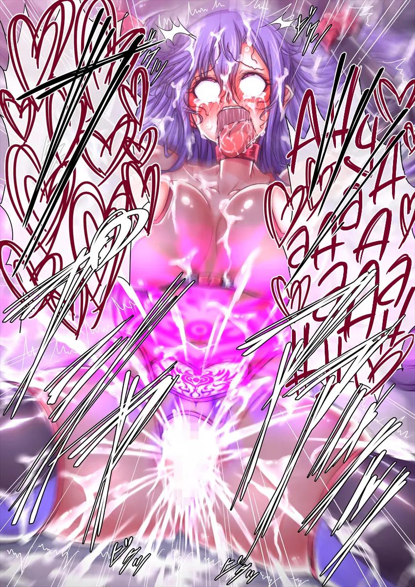 Taima No Reikoku ~zettou No Kaizou Inju Choukyou~ 5.5