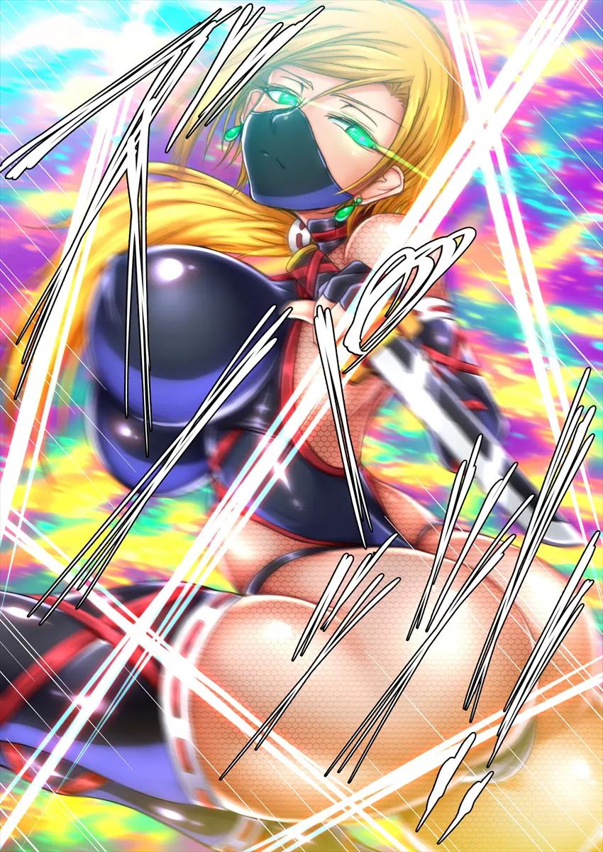 Taima No Reikoku ~zettou No Kaizou Inju Choukyou~ 6