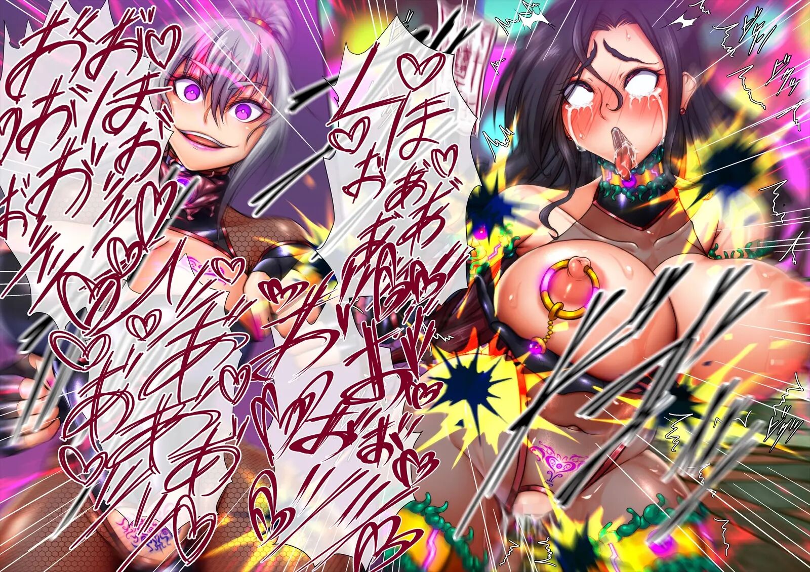 Taima No Reikoku ~zettou No Kaizou Inju Choukyou~ 8.5