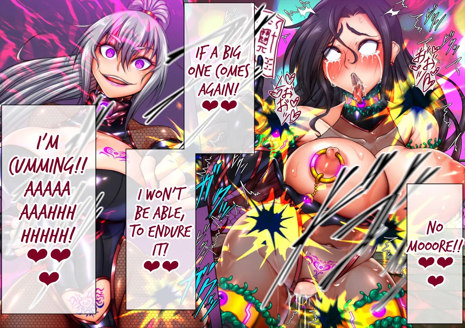 Taima No Reikoku ~zettou No Kaizou Inju Choukyou~ 8.5