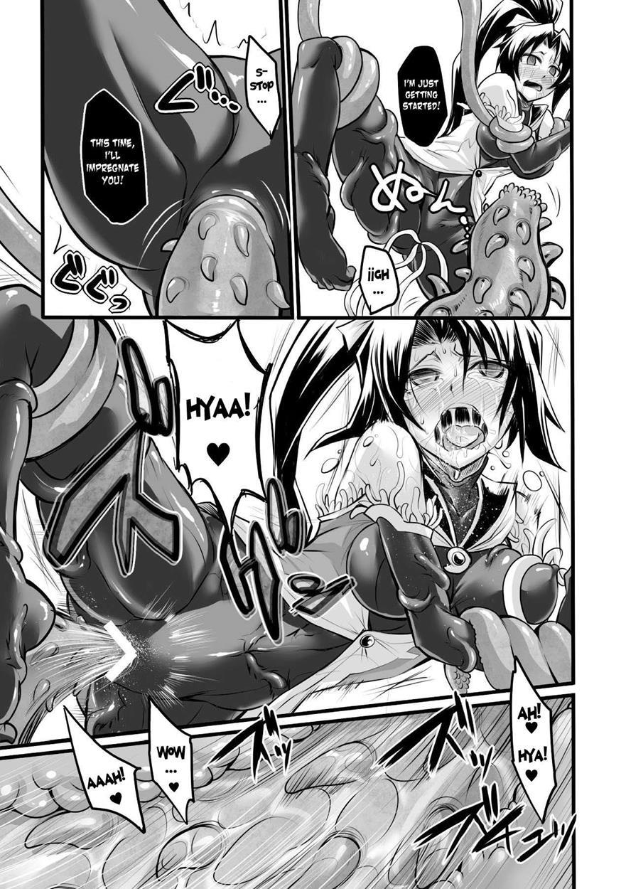 Taima Senshi Rin 1