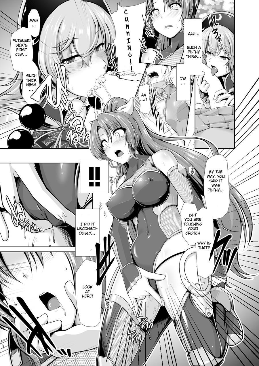Taimamiko Yorihime 1