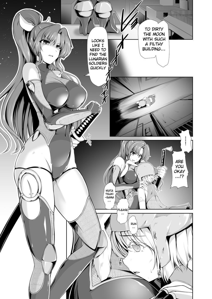 Taimamiko Yorihime 1