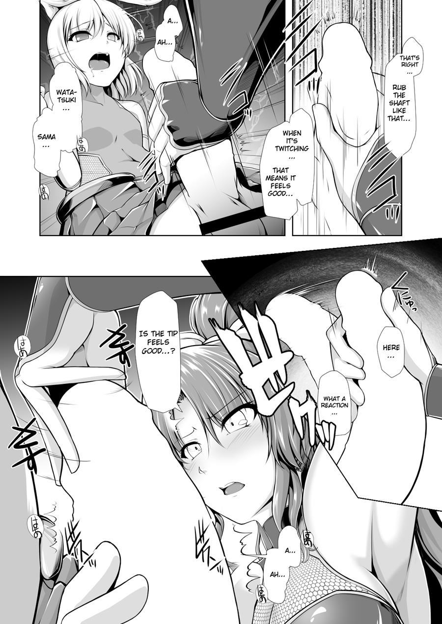 Taimamiko Yorihime 1