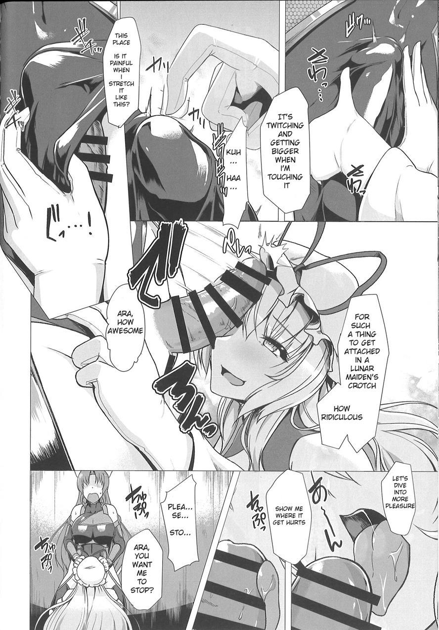 Taimamiko Yorihime 2