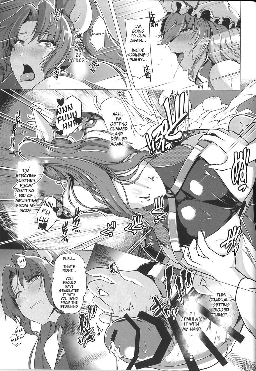 Taimamiko Yorihime 2