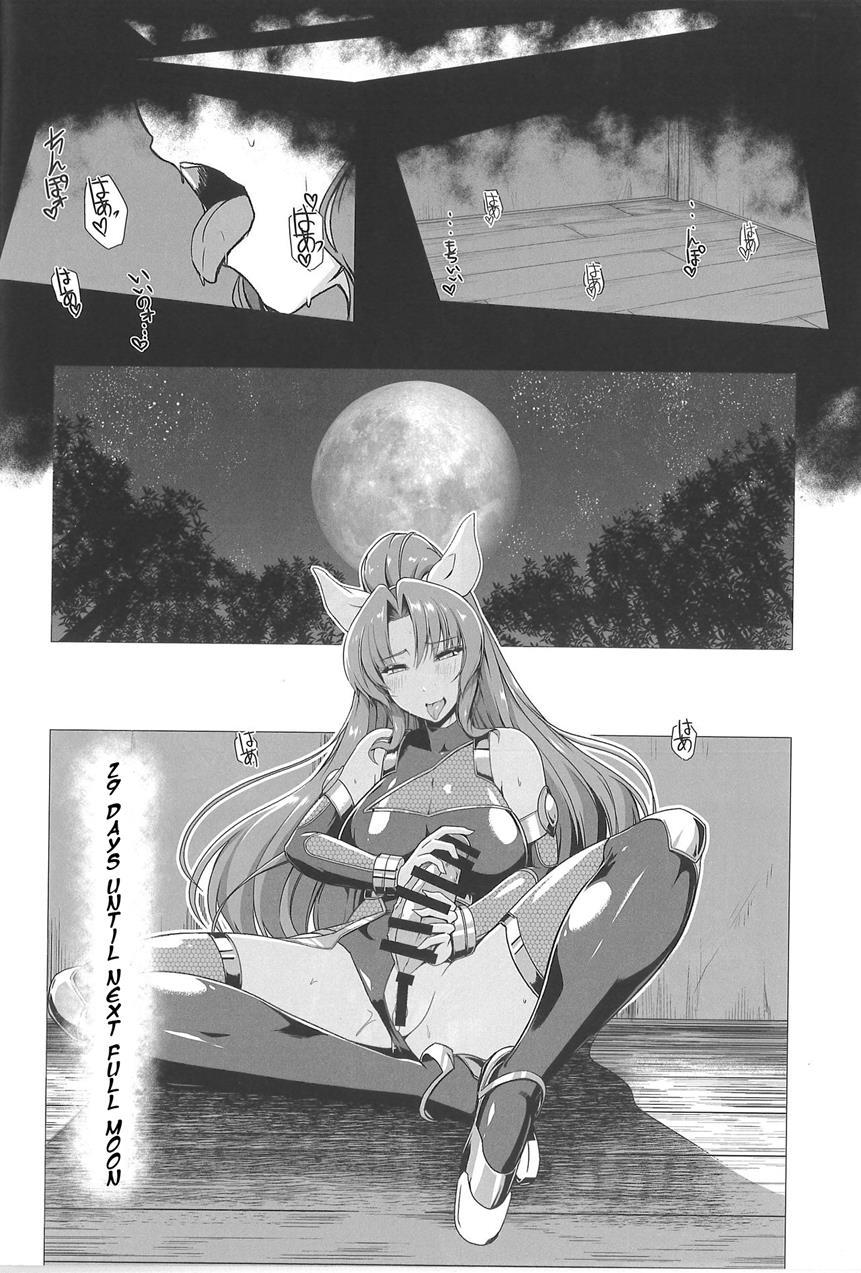 Taimamiko Yorihime 2