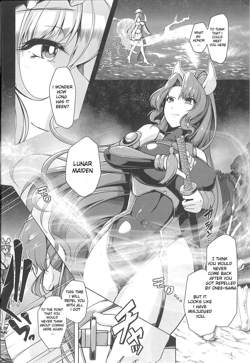 Taimamiko Yorihime 2