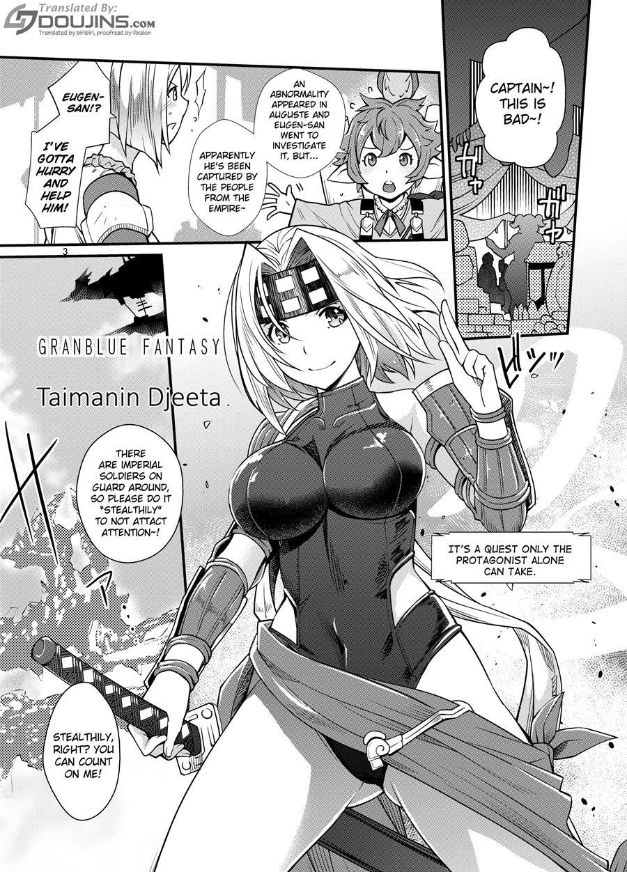 Taimanin Djeeta 1