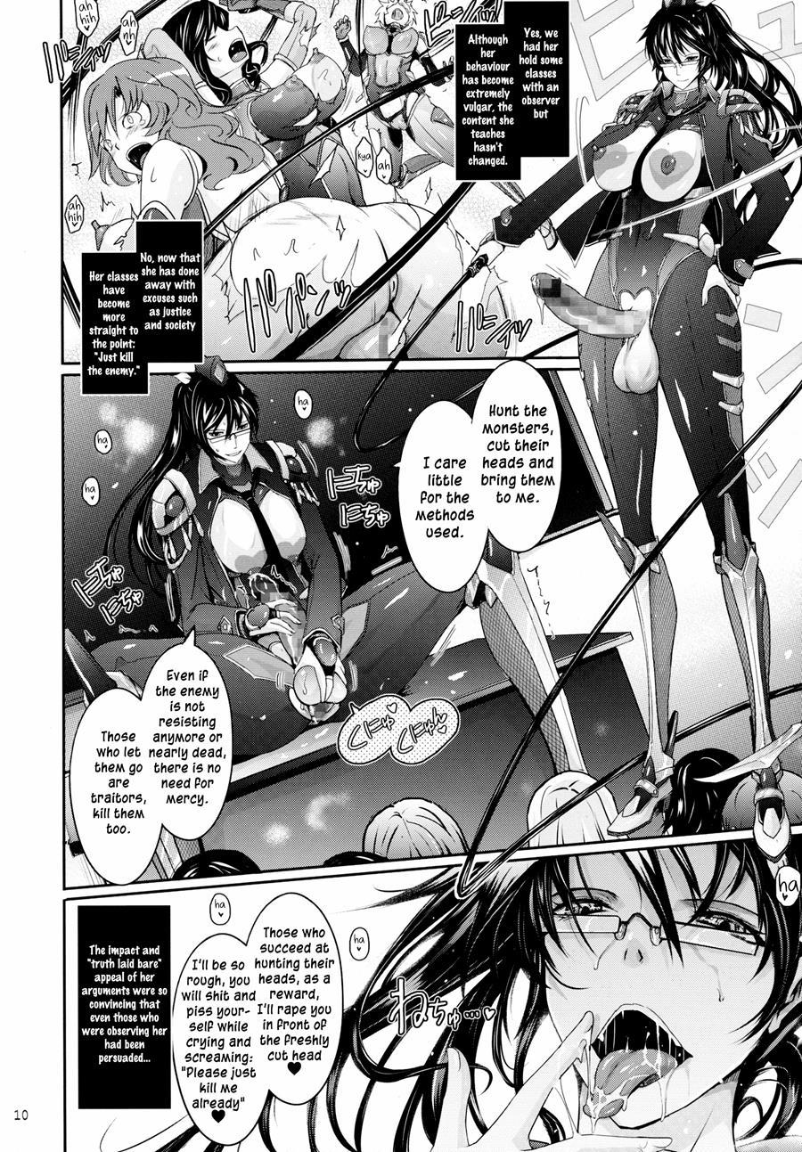 Taimanin Hasuma Reiko Gokuraku No Arena 1