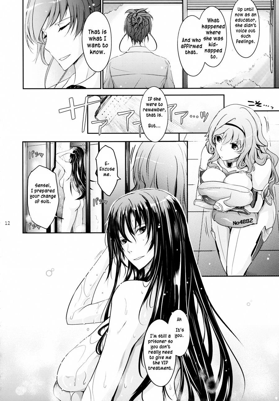 Taimanin Hasuma Reiko Gokuraku No Arena 1