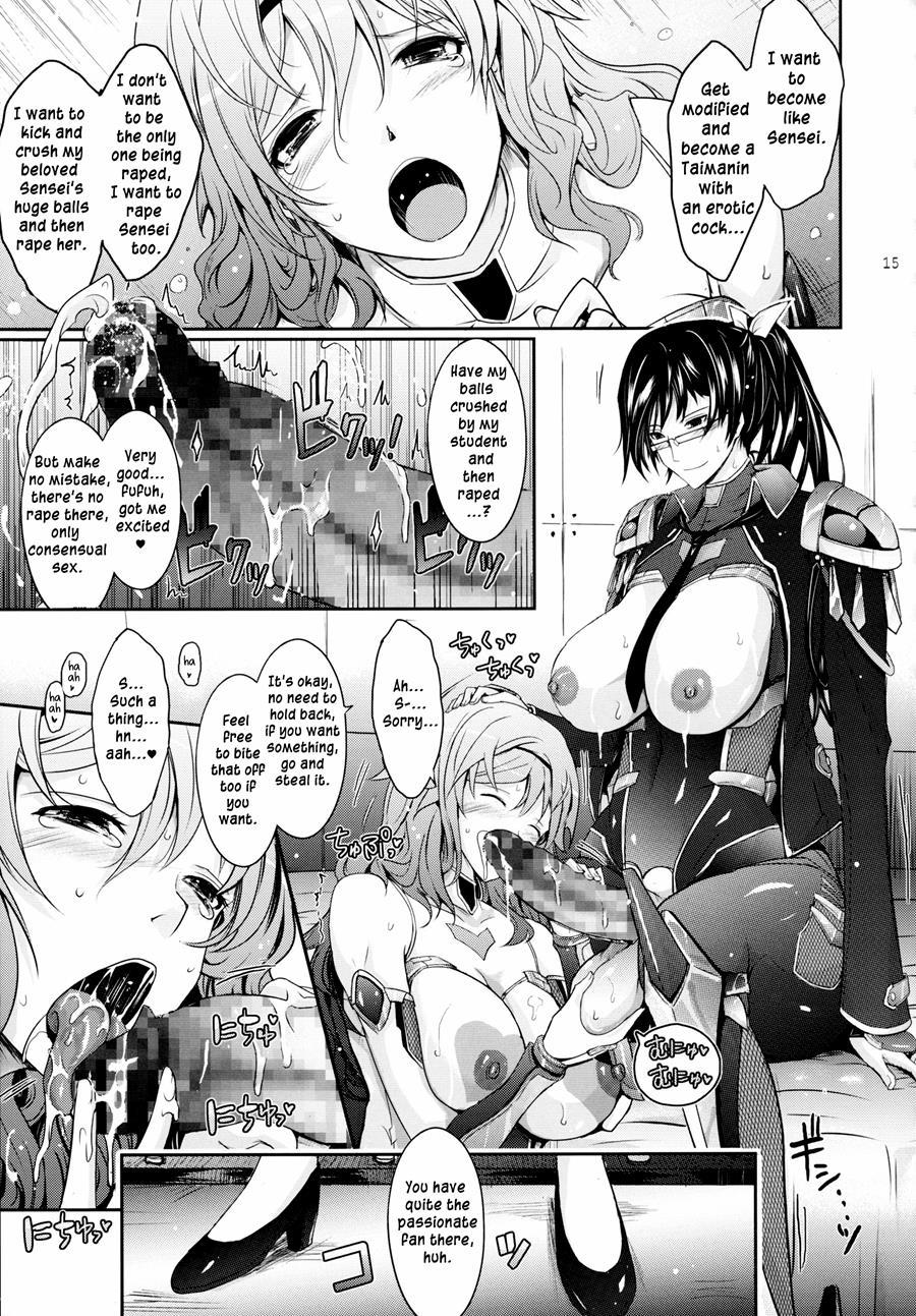 Taimanin Hasuma Reiko Gokuraku No Arena 1