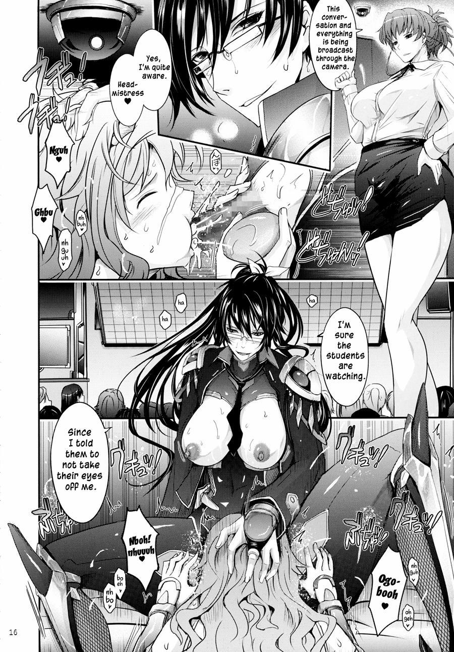 Taimanin Hasuma Reiko Gokuraku No Arena 1