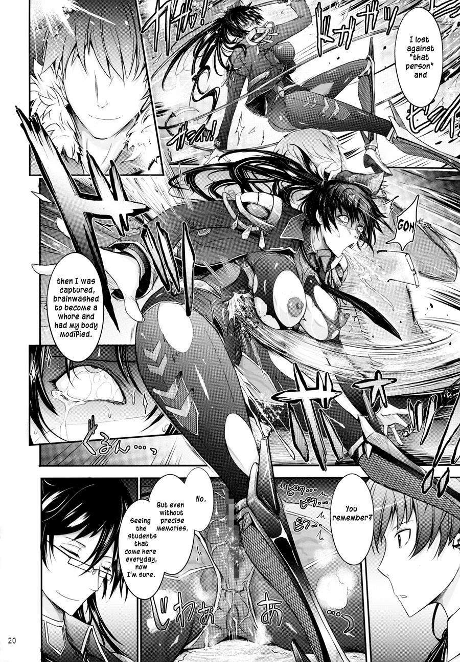 Taimanin Hasuma Reiko Gokuraku No Arena 1
