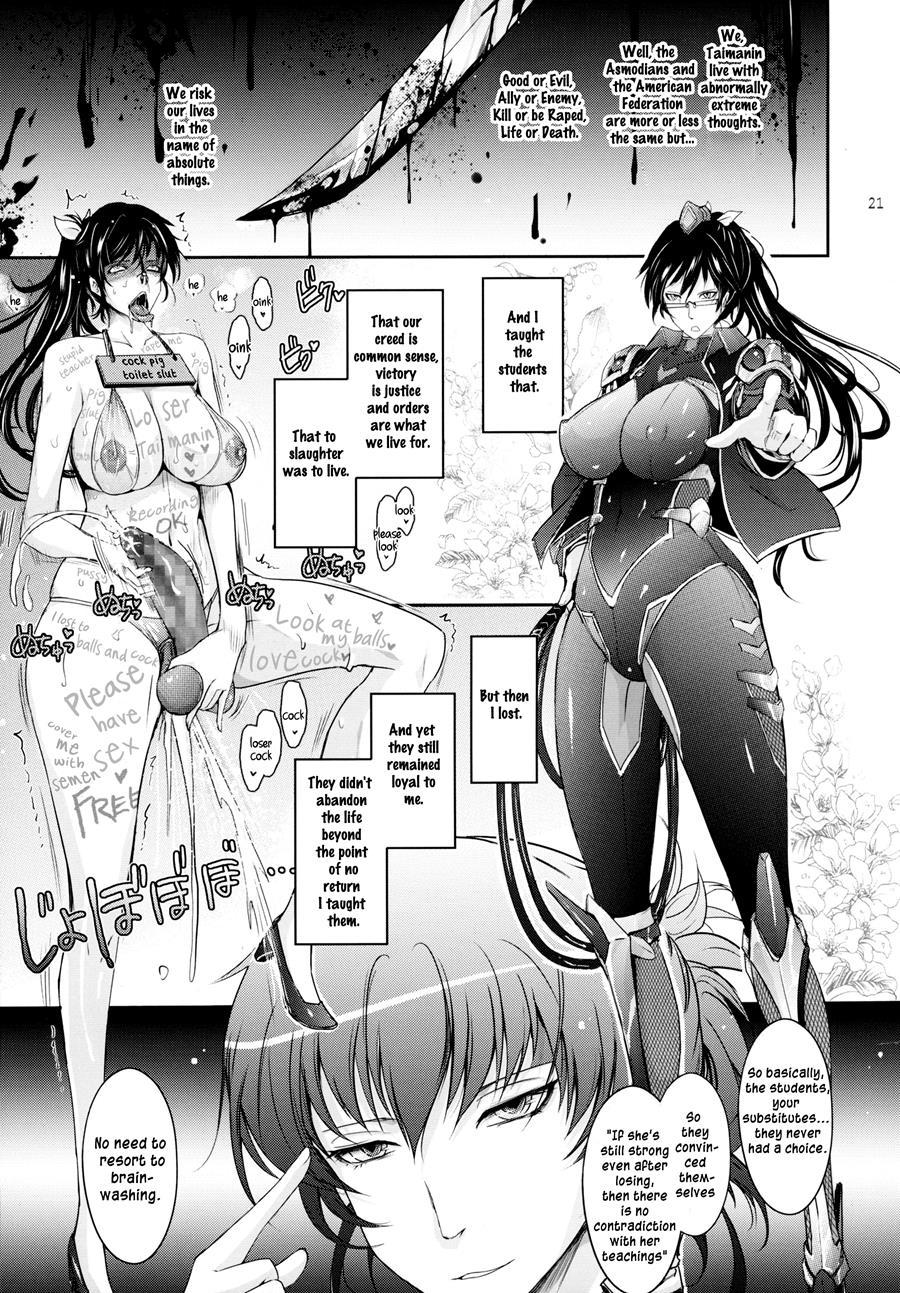 Taimanin Hasuma Reiko Gokuraku No Arena 1