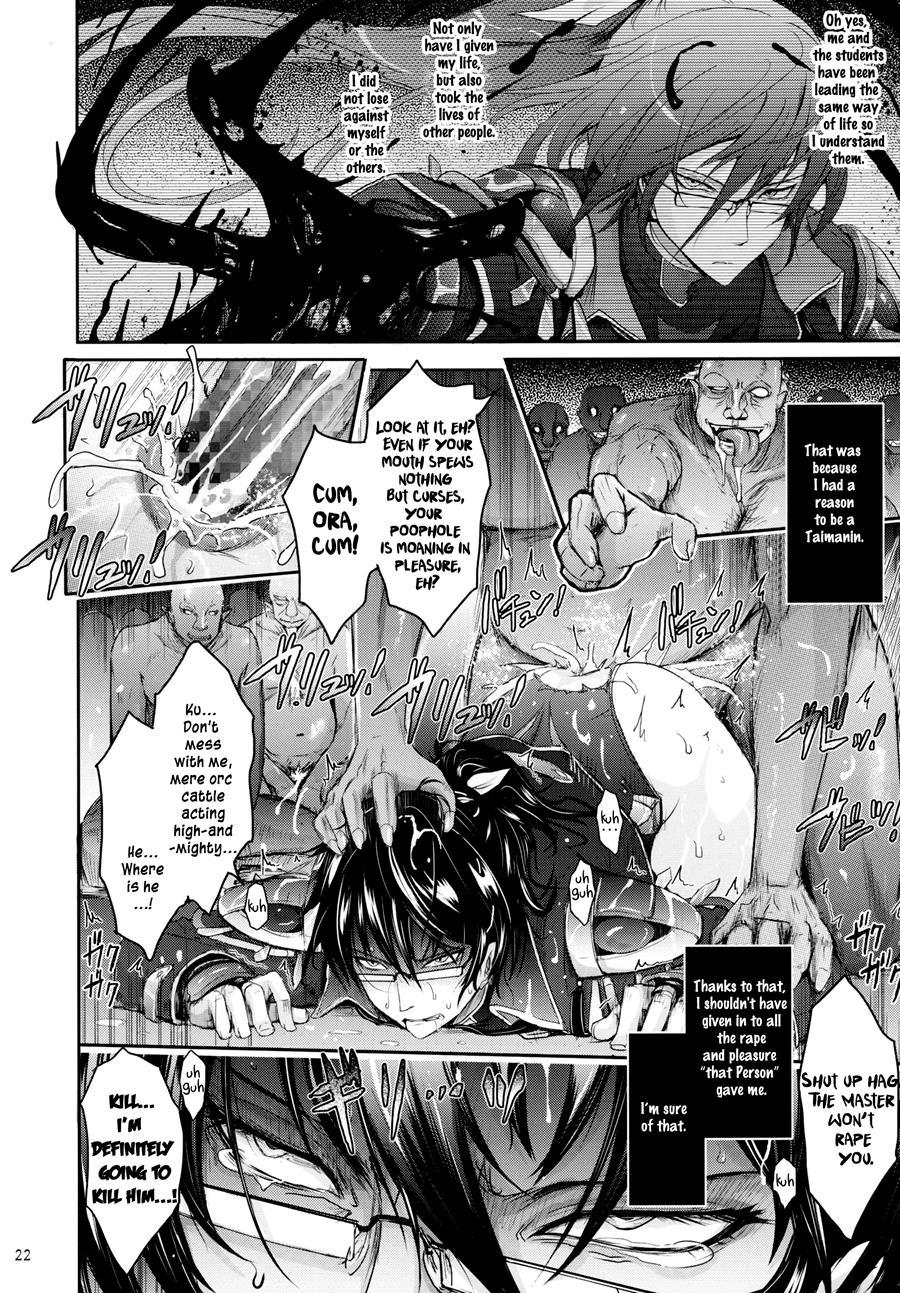 Taimanin Hasuma Reiko Gokuraku No Arena 1