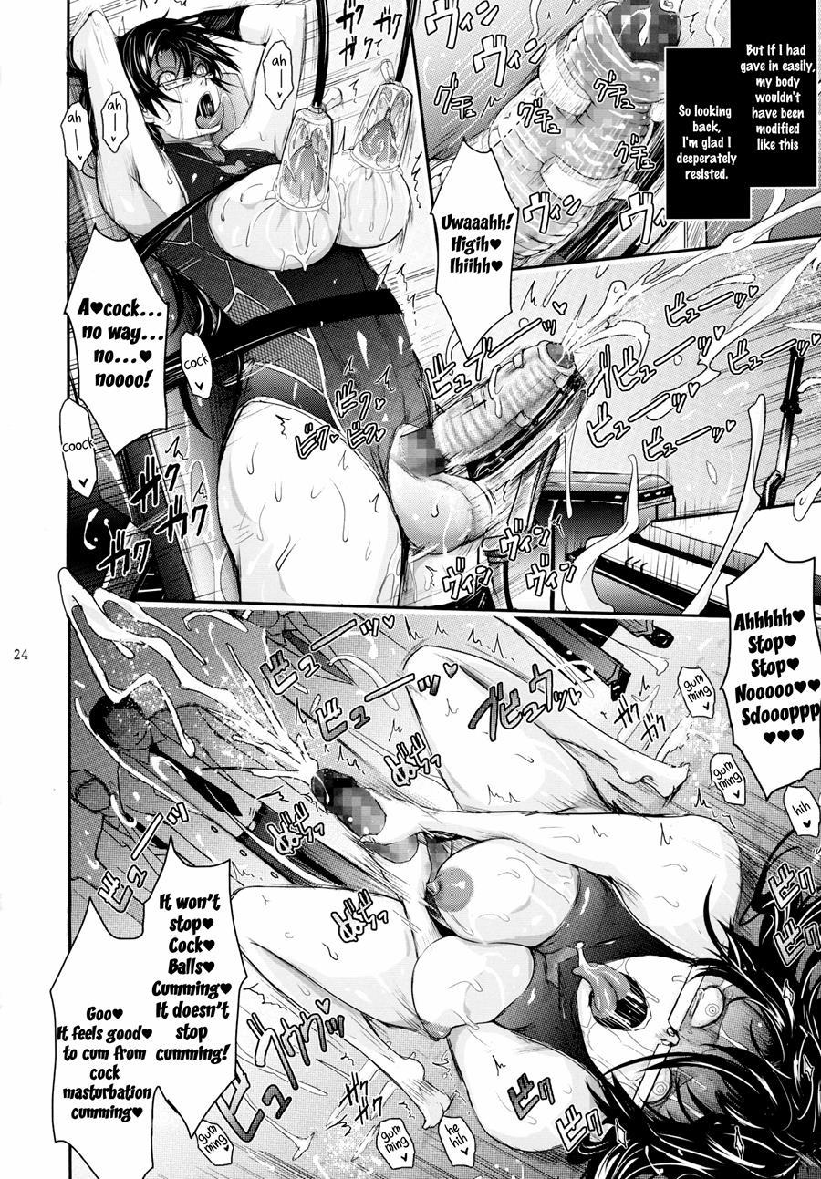Taimanin Hasuma Reiko Gokuraku No Arena 1