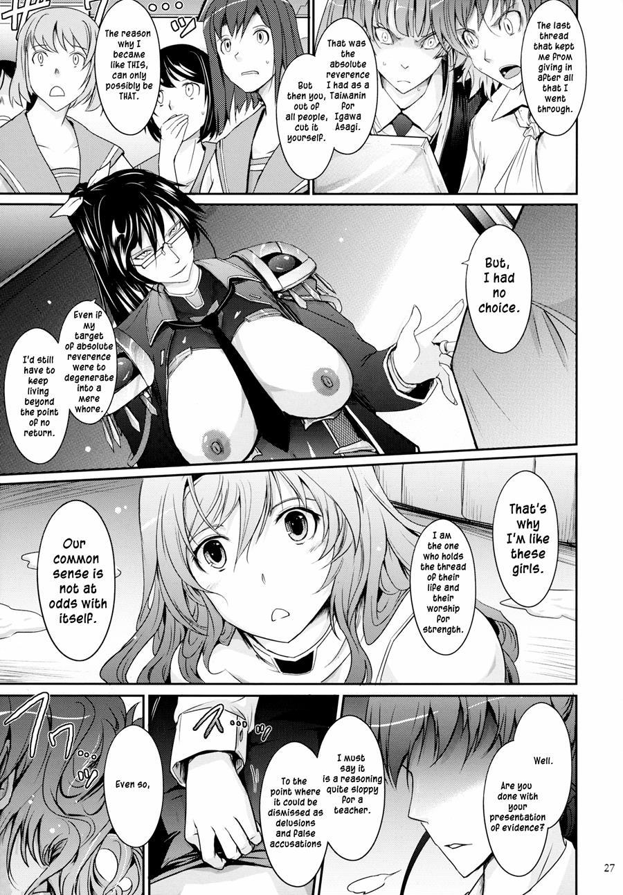 Taimanin Hasuma Reiko Gokuraku No Arena 1