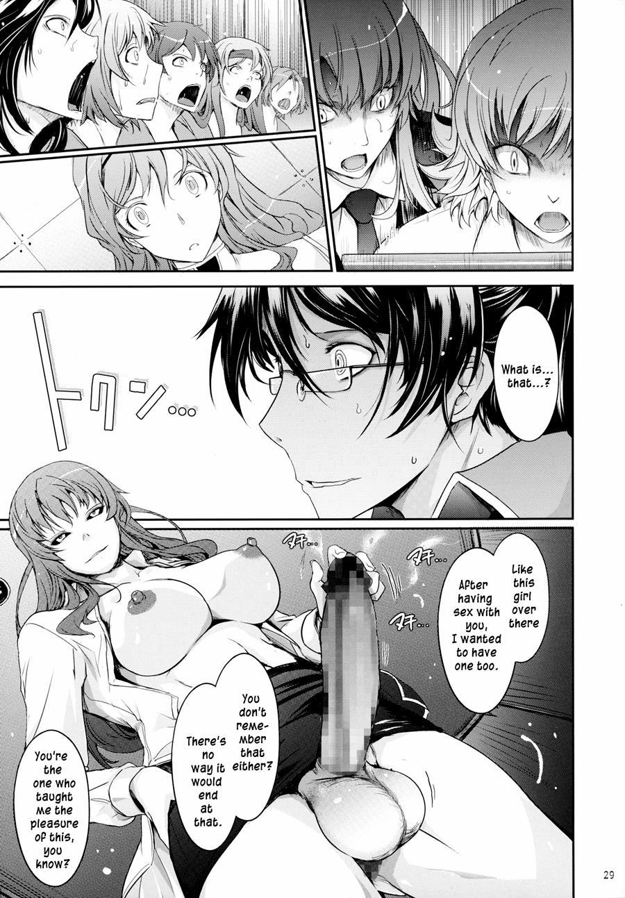 Taimanin Hasuma Reiko Gokuraku No Arena 1