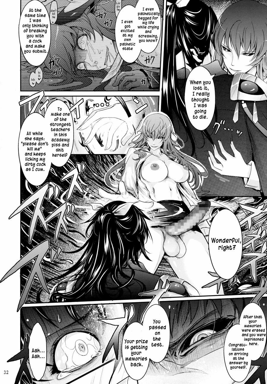 Taimanin Hasuma Reiko Gokuraku No Arena 1