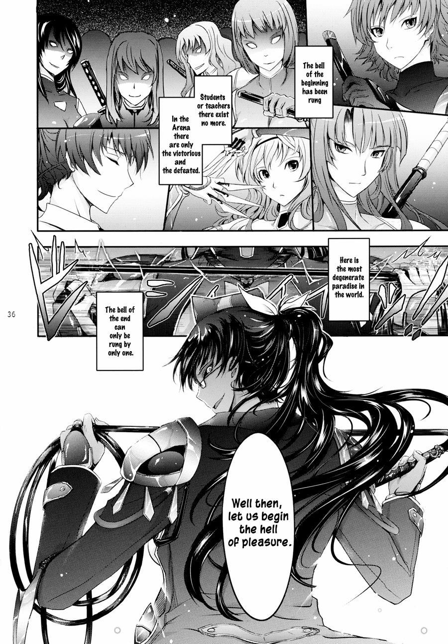 Taimanin Hasuma Reiko Gokuraku No Arena 1