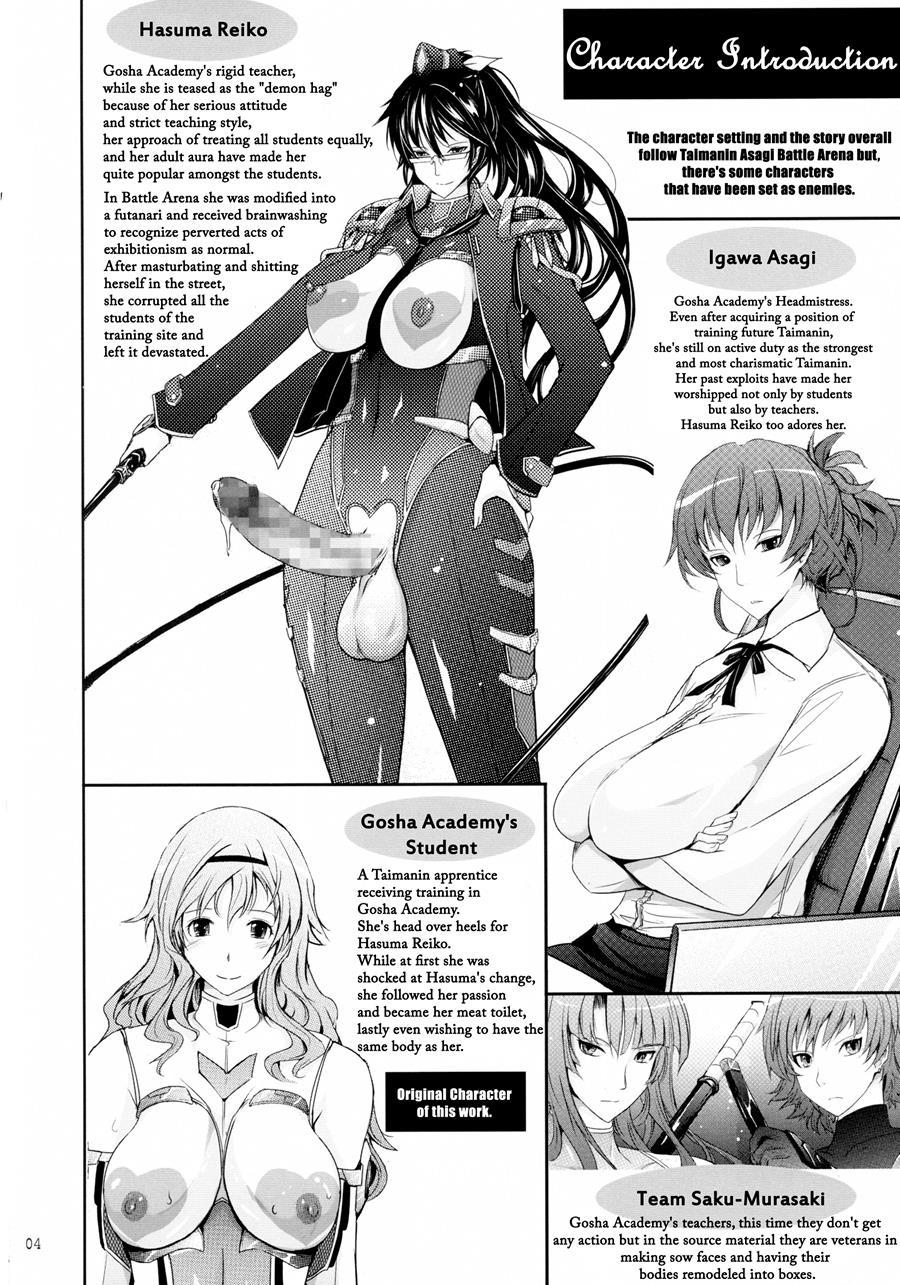 Taimanin Hasuma Reiko Gokuraku No Arena 1