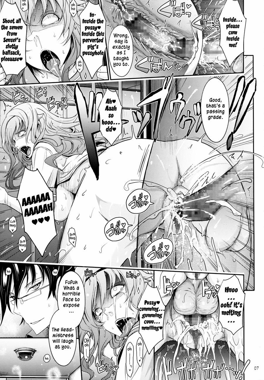 Taimanin Hasuma Reiko Gokuraku No Arena 1