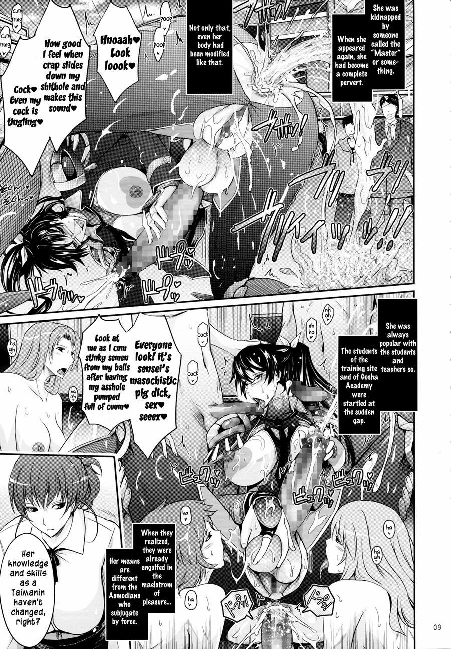 Taimanin Hasuma Reiko Gokuraku No Arena 1