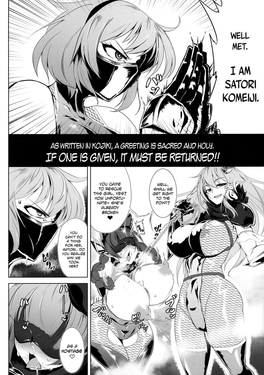 Taimanin Satori 1
