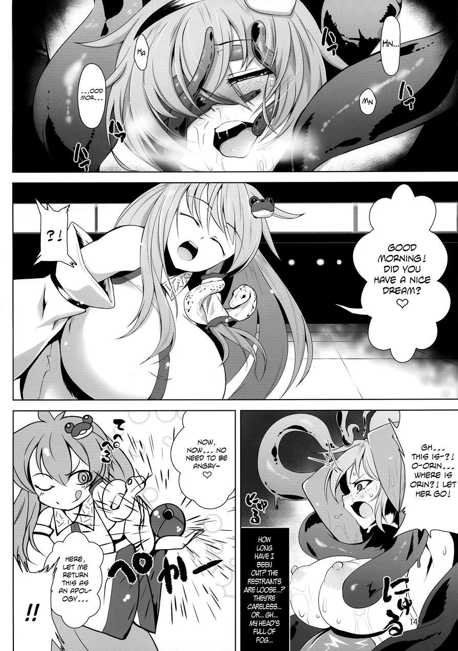 Taimanin Satori 1