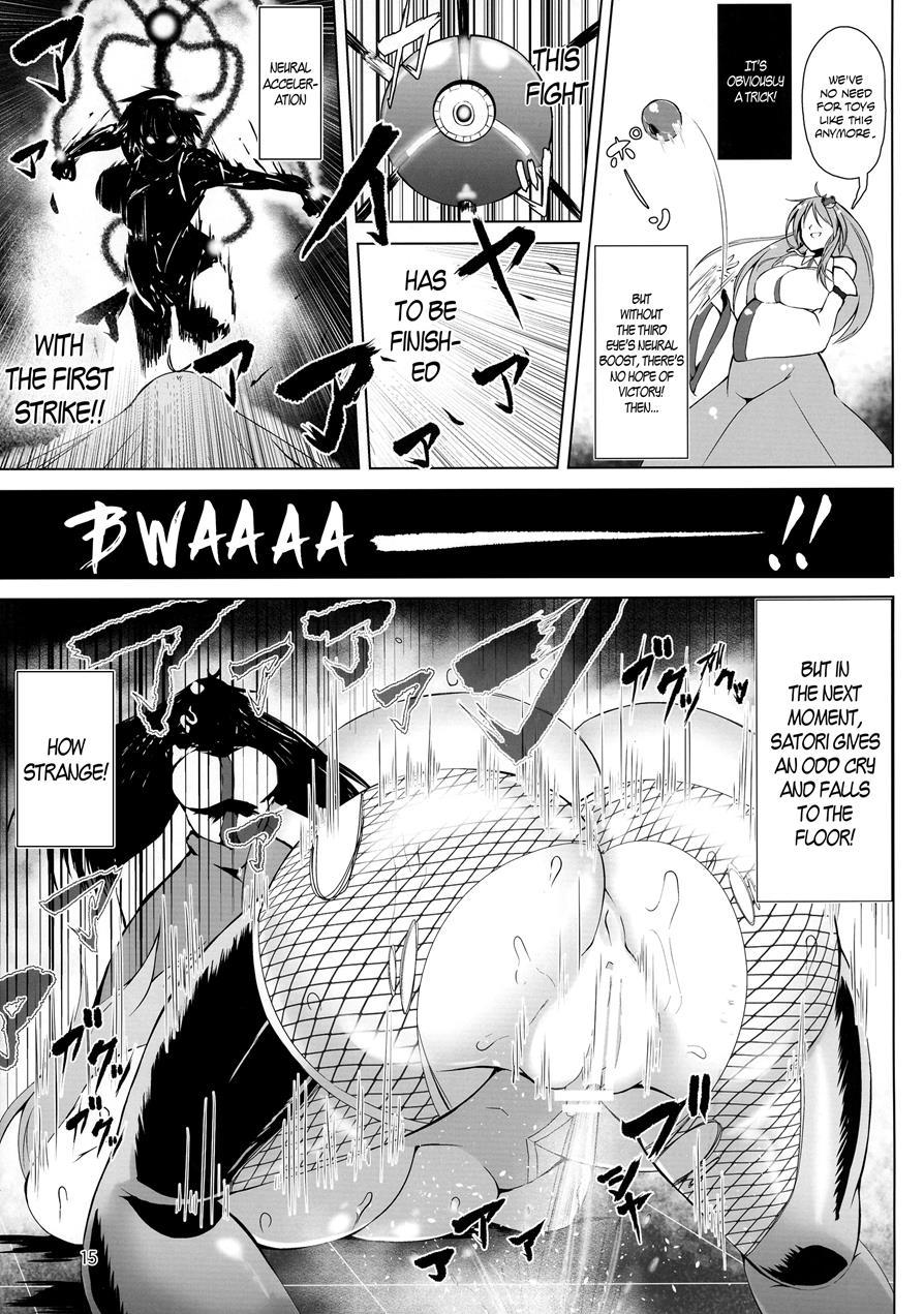 Taimanin Satori 1