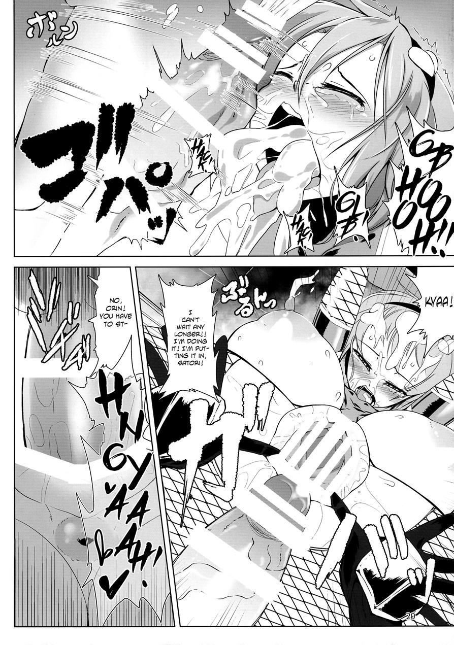 Taimanin Satori 1