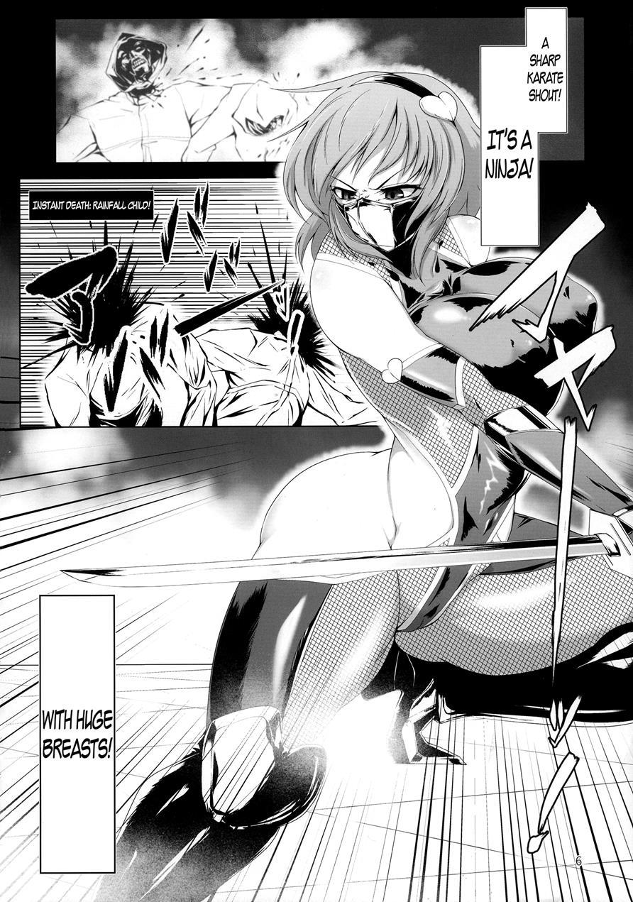 Taimanin Satori 1