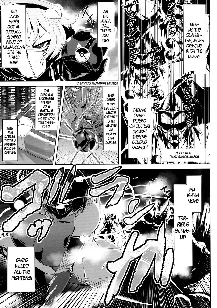 Taimanin Satori 1