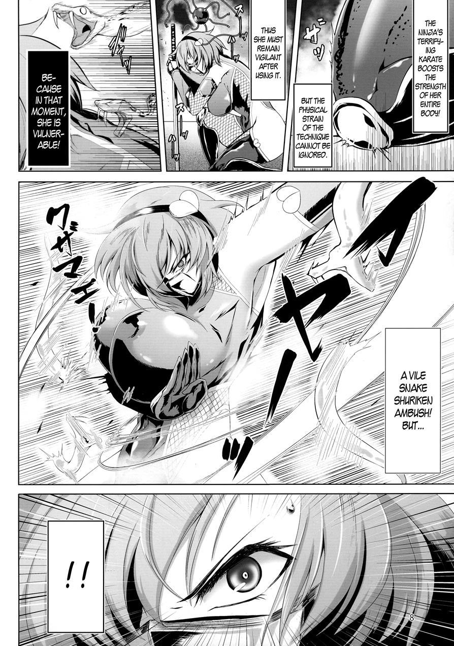Taimanin Satori 1