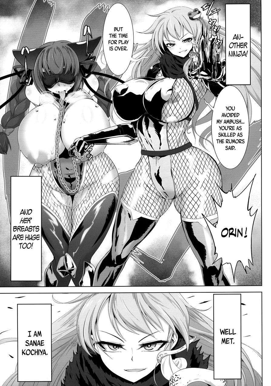 Taimanin Satori 1