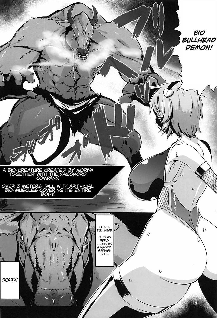 Taimanin Satori 2