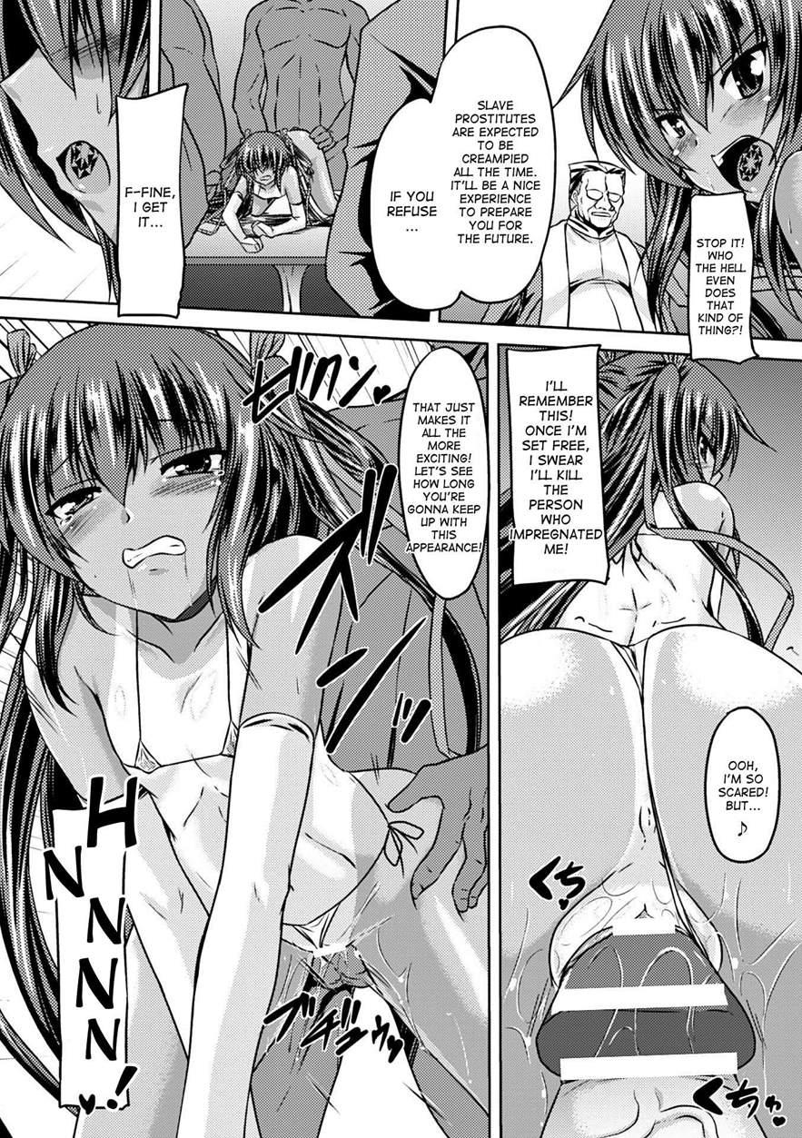 Taimanin Yukikaze 4