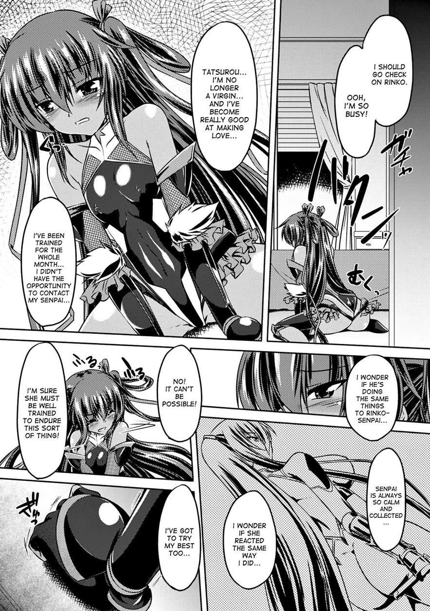 Taimanin Yukikaze 4