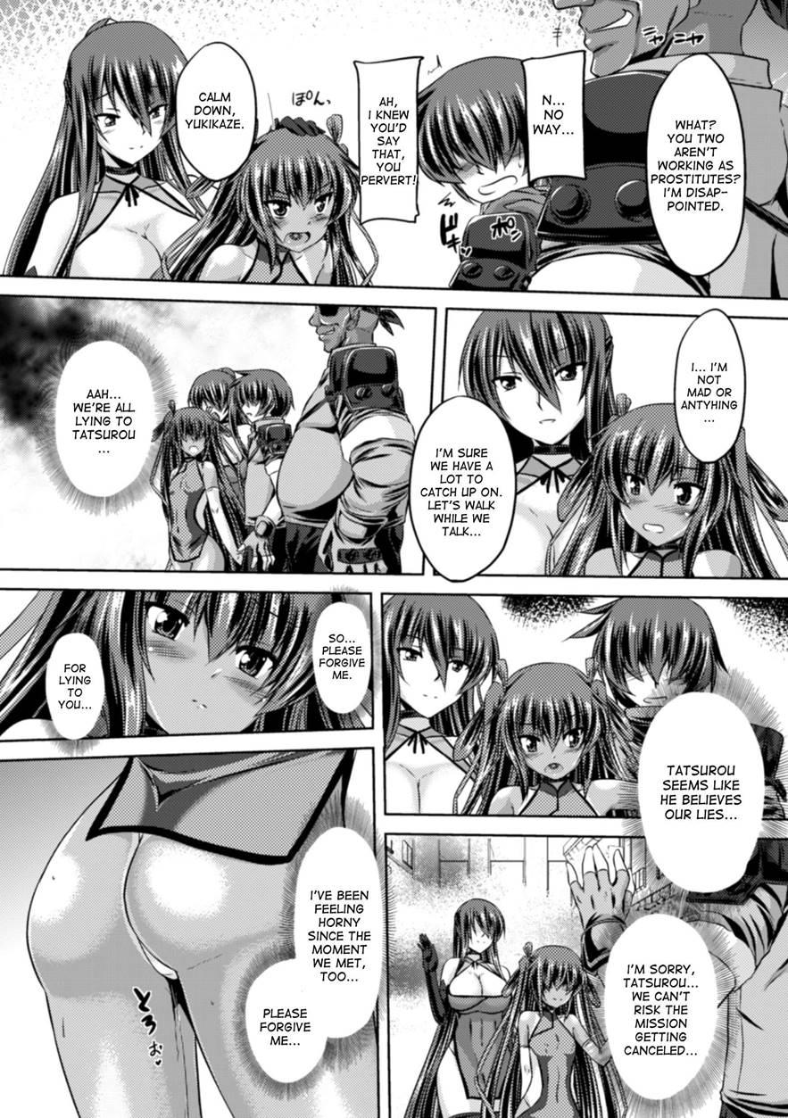 Taimanin Yukikaze 6