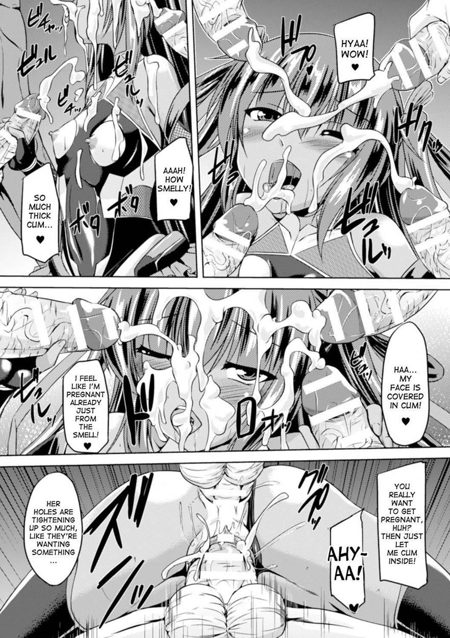 Taimanin Yukikaze 7