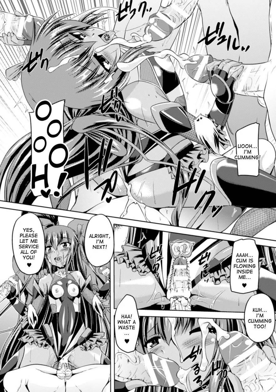 Taimanin Yukikaze 7