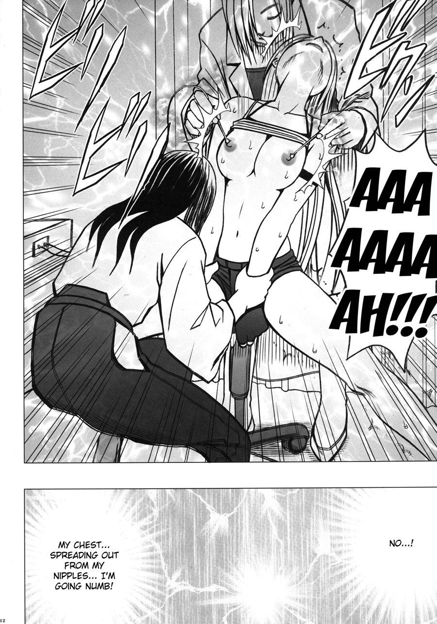 Taimashi Kaguya 2