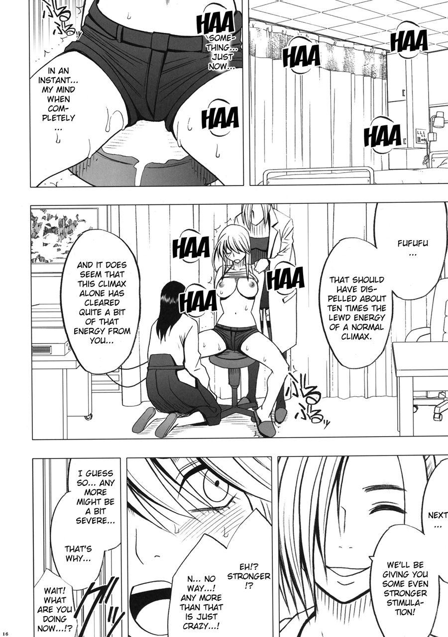 Taimashi Kaguya 2