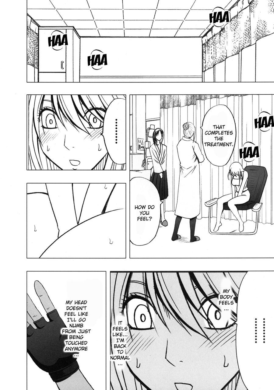 Taimashi Kaguya 2